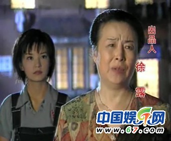 《老房有喜》演員現(xiàn)狀曝光 蘇有朋宣傳《風(fēng)聲》不認(rèn)得“小海燕”