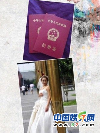 非誠勿擾伍嬌自曝已結婚