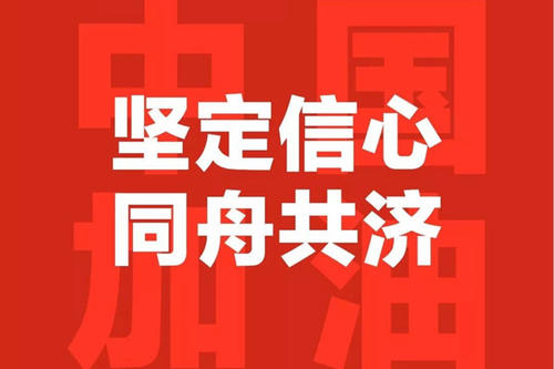 職工健康信息“云”服務(wù) 市總工會(huì)推出線(xiàn)上疫情上報(bào)系統(tǒng)