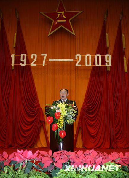 國防部舉行盛大招待會(huì)慶祝解放軍建軍82周年