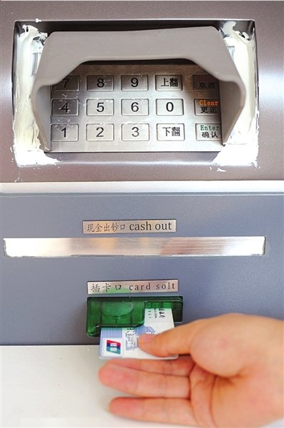 “ATM 機(jī)”無論出鈔口還是插卡口都做得足以亂真。 