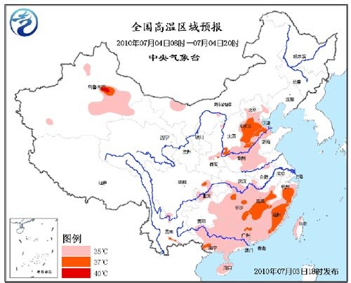 南北方同時(shí)受高溫炙烤 十余省市區(qū)氣溫將超35℃