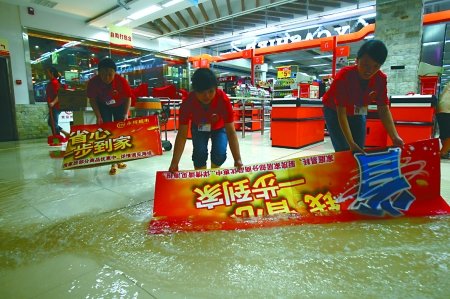 最強雷雨襲擊重慶致9人遇難(組圖)