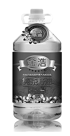 金浩茶油事件曝光前的11天(組圖)