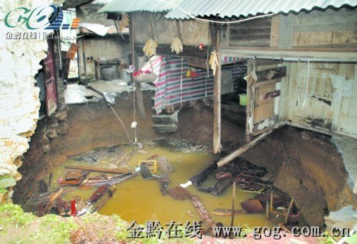 貴州織金縣城多處地陷 居民緊急疏散(組圖)