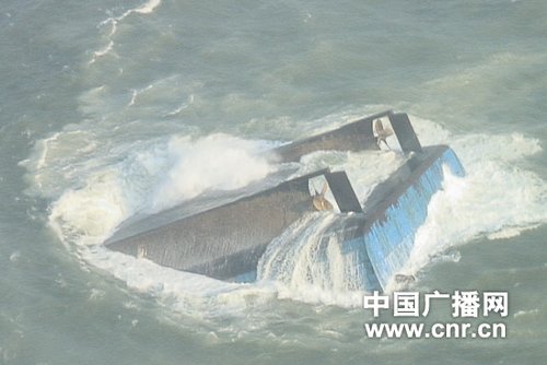 一采沙船在大連海域遇險 11人下落不明(圖)