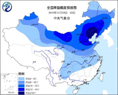 入冬以來最強冷空氣席卷中國 部分地區(qū)降溫14℃