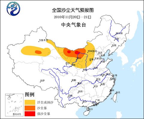 入冬以來最強冷空氣席卷中國 部分地區(qū)降溫14℃