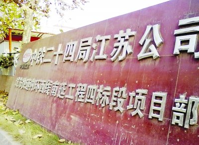 南京在建高架橋垮塌定性 專家稱錯誤十分低級