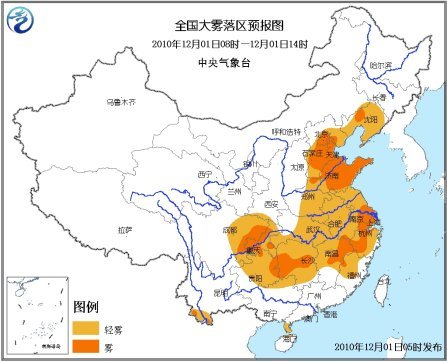 中國(guó)多地遭大霧侵襲 中央氣象臺(tái)發(fā)藍(lán)色預(yù)警