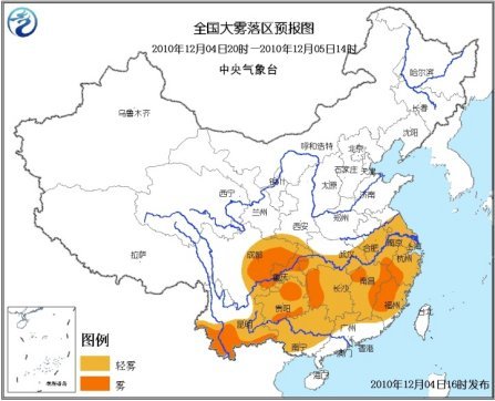 全國大霧落區(qū)預(yù)報圖