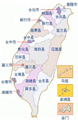 臺(tái)灣花蓮今日上午發(fā)生5.3級(jí)地震 全臺(tái)有震感