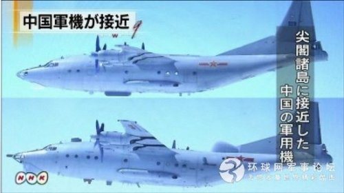 中國軍機(jī)首度靠近釣魚島 日方表示不會(huì)抗議(圖)