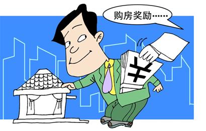 企業(yè)為留人幫抄底樓市 發(fā)10萬首付每月補(bǔ)600元