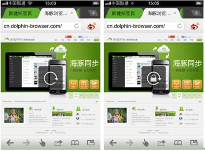 更社交更貼心 海豚瀏覽器iOS v3.5新版發(fā)布