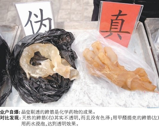 買(mǎi)海貨不能光看賣(mài)相 青島30余業(yè)戶自爆黑幕