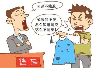 耐克售后服務(wù)頻出問(wèn)題