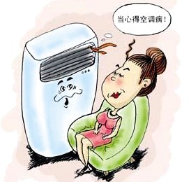 夏日吹空調不當吹走健康