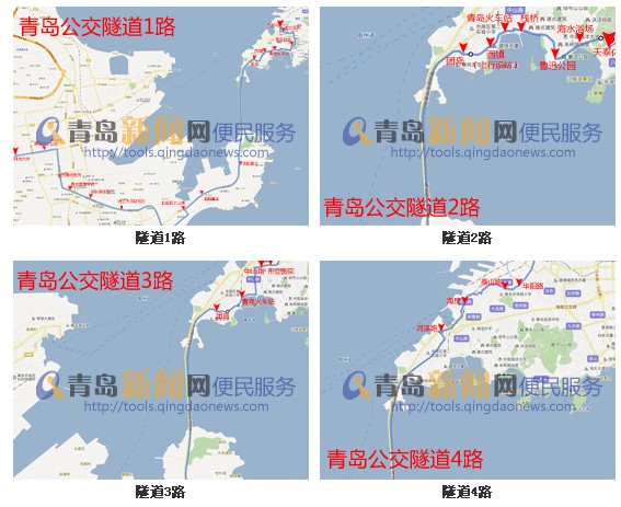 隧道公交最新發(fā)車時間，最新青島海底隧道公交線路查詢 