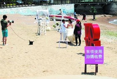 一浴沙灘被圈拍照1次收費(fèi)200元 變私人攝影基地