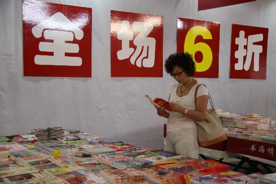  新華書店在佳世客二樓開辟了800平米圖書特價(jià)賣場 