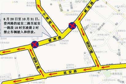 登州路啤酒街明起18時(shí)至凌晨2時(shí)禁行