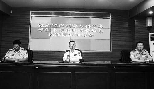 實習(xí)乘警救人雙腿被軋 鐵路送20萬稱愿錄用