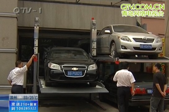 單位自建立體停車(chē)位