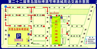 青島啤酒節(jié)8月11日世紀(jì)廣場揭幕 300種啤酒嶗山論劍