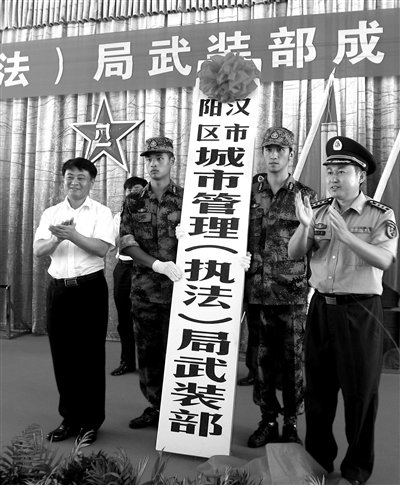 武漢城管武裝部成立 進(jìn)行軍事訓(xùn)練可參軍參戰(zhàn)