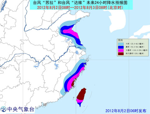 臺風(fēng)達維在江蘇登陸 臺風(fēng)蘇拉致臺灣9人遇難 實時路徑