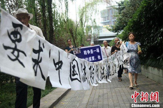 15名重慶大轟炸受害者起訴日本政府