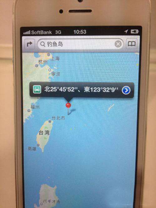 iPhone5自帶地圖將釣島劃歸沖繩 標注尖閣諸島