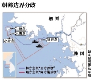 韓鳴槍警告朝越界漁船 2年來首次射擊警告