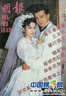 娛樂(lè)圈明星夫妻珍貴結(jié)婚照曝光