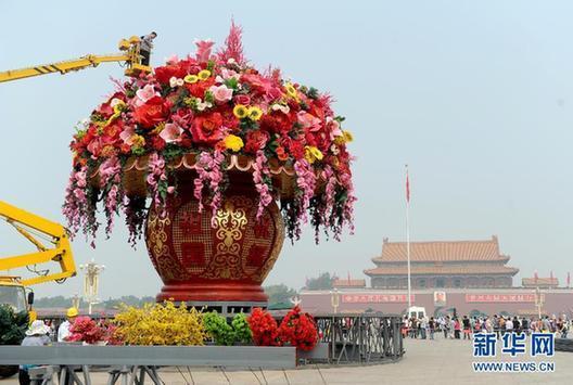 天安門廣場(chǎng)國(guó)慶主花壇“祝福祖國(guó)”裝飾完成