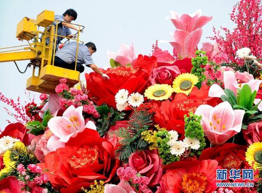 天安門廣場(chǎng)國慶主花壇“祝福祖國”裝飾完成