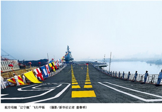 中國航母艦載機(jī)試飛照曝光:殲15軍中綽號飛鯊