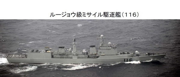 中國7艘軍艦通過釣魚島以南200公里海域