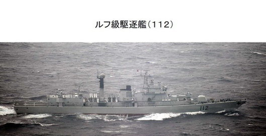 中國(guó)7艘軍艦通過(guò)釣魚島以南200公里海域