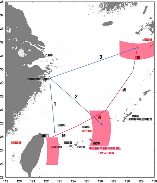 中國(guó)7艘軍艦通過(guò)釣魚(yú)島以南200公里海域