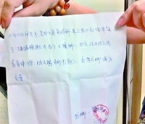 四星酒店佳寧娜粥里喝出蟑螂 經(jīng)理寫保證書