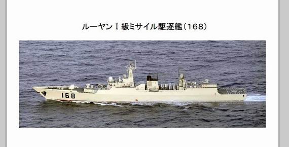 國(guó)防部回應(yīng)軍艦駛向沖繩:正當(dāng)合法不必小題大做