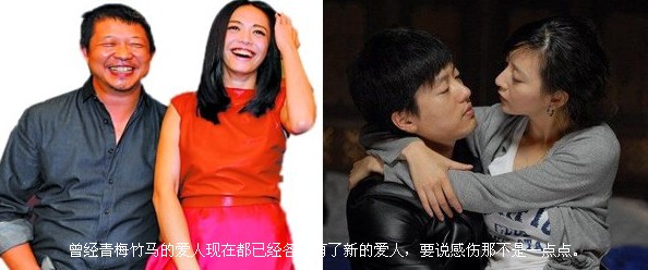 娛樂圈恩愛金童玉女分手記:場場都是狗血劇