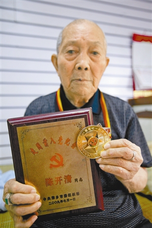 98歲抗戰(zhàn)老兵無固定住所 因外地戶口無法享優(yōu)撫