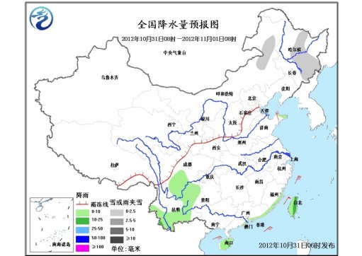 中國北方1日起將大幅降溫最高降幅可達(dá)14℃