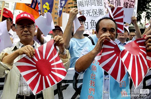 臺保釣人士在日駐臺機構前抗議 焚太陽旗丟死魚