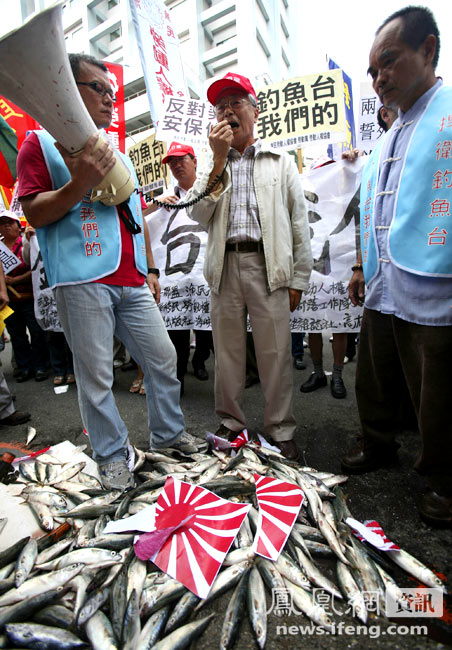 臺保釣人士在日駐臺機構前抗議 焚太陽旗丟死魚