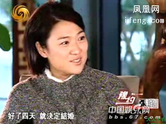 “地場(chǎng)大亨”潘石屹三婚娶張欣 前妻與三個(gè)兒子首曝光