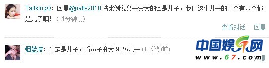 獨家：黃奕曬自拍照鼻頭變大 網(wǎng)友預(yù)測：90%生男孩